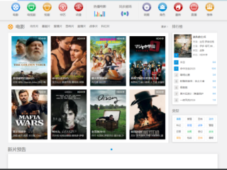 苹果cms v10精仿赞片PC源码主题