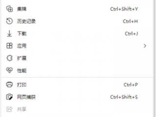 Microsoft Edge浏览器怎么设置睡眠时间？Microsoft Edge浏览器设置睡眠时间方法