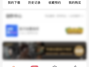 优酷怎么清除缓存？优酷清除缓存教程