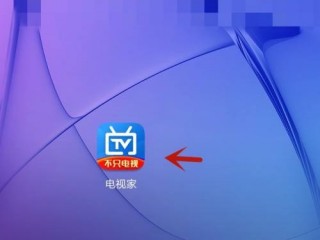 电视家怎么使用大字体?电视家使用大字体教程