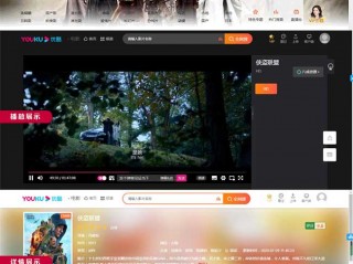 苹果cms v10仿优酷模板风格最新模板下载