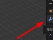 Blender矩阵修改器怎么使用？Blender矩阵修改器使用方法