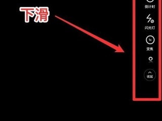 轻颜相机怎么打开网格线?轻颜相机打开网格线方法