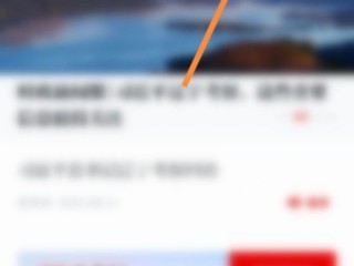 学习强国怎么扫码用单车?学习强国扫码用单车方法