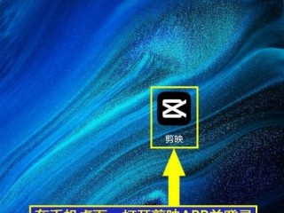 剪映怎么查看评论?剪映查看评论教程