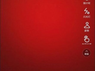 轻颜相机怎么添加荧光效果?轻颜相机添加荧光效果教程