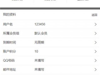 苹果CMSV10最新初恋视界手机版模板