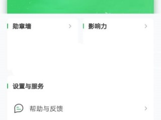 希沃白板怎么注销帐号？希沃白板注销帐号方法
