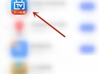 电视家帮助中心怎么进入？电视家帮助中心进入方法