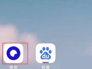 夸克浏览器怎么查看版本号?夸克浏览器查看版本号方法