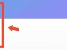 每日瑜伽怎么改名?每日瑜伽改名教程