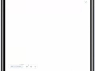 百度贴吧怎么关闭回复提醒?百度贴吧关闭回复提醒方法