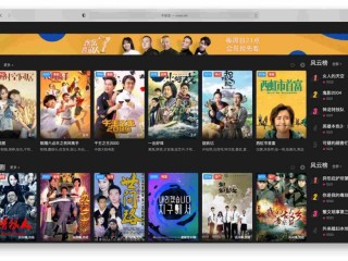 苹果cms仿爱奇艺短视ec_IQ影视主题修复版带后台