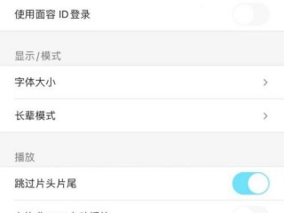 优酷怎么设置登录密码？优酷设置登录密码教程