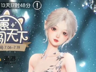 以闪亮之名咪崽闯天下活动攻略