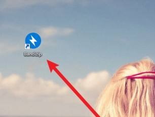 Bandizip工具栏不见了怎么办？Bandizip工具栏不见了解决方法