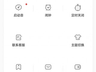 猫耳fm怎么关闭个性化推荐?猫耳fm关闭个性化推荐方法