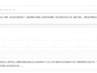 苹果cms视频描述伪原创插件
