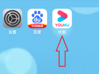 优酷长辈模式怎么设置？优酷长辈模式设置方法