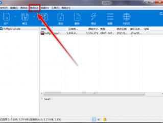 Bandizip如何更改编辑程序？Bandizip更改编辑程序教程