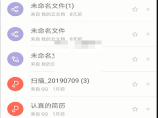 wps怎么修改保存路径?wps修改保存路径方法