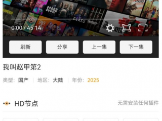 苹果CMS模板源码-苹果CMS自适应源码-maccmsv10版本-SEO优化收录好