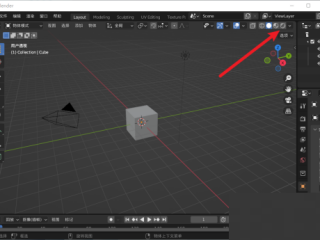 Blender怎么显示灯光？Blender显示灯光教程