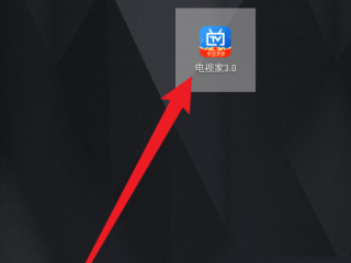 电视家怎么设置儿童锁？电视家设置儿童锁教程