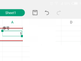 wps怎么设置序列填充?wps设置序列填充方法