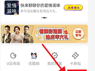 优酷怎么注销账号？优酷注销账号方法