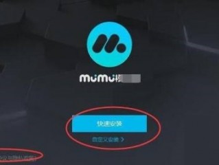 MuMu模拟器怎么自定义壁纸?MuMu模拟器自定义壁纸教程