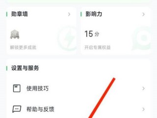 希沃白板怎么绑定手机号？希沃白板绑定手机号方法