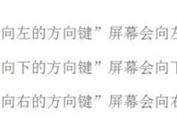 win7屏幕翻转了怎么恢复 win7屏幕翻转了恢复方法说明