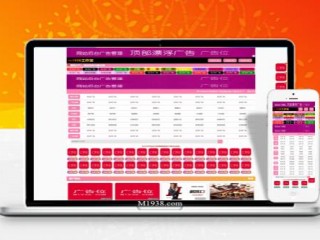 苹果cmsV10高级自适应视频模板