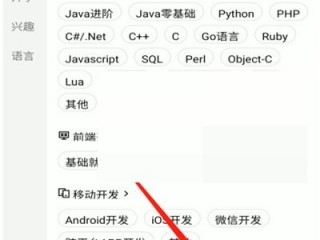 腾讯课堂怎么关闭后台播放?腾讯课堂关闭后台播放方法