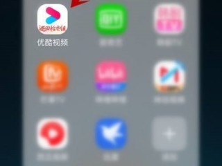 优酷热门搜索怎么查看？优酷热门搜索查看方法