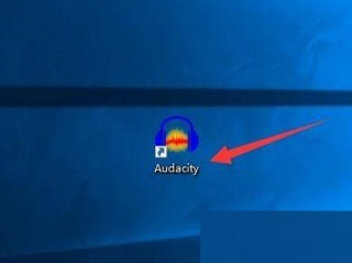 Audacity怎么设置顶部未固定时则自动滚动？Audacity设置顶部未固定时则自动滚动教程