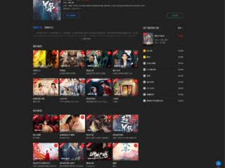 CMS模板主题源码-电影模板-影视网站源码-自适应高端带后台