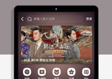 为你的网站注入独特风格和强大功能 为你的网站注入独特风格和强大功能