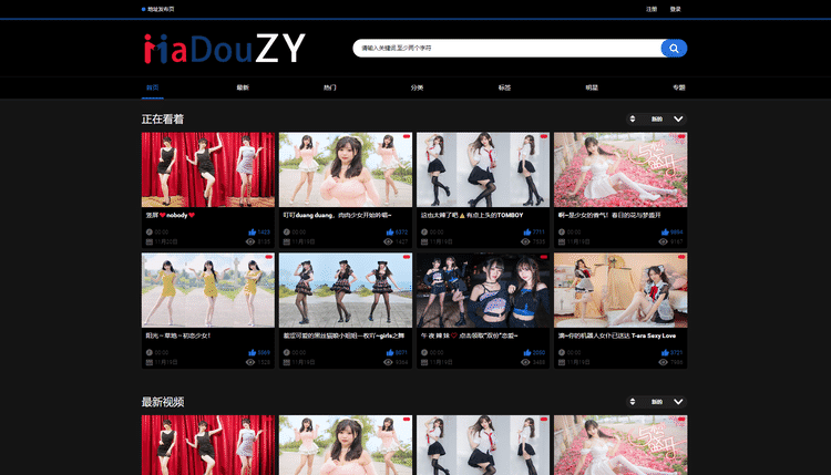 打造个性化网站,选择苹果CMS模板 打造个性化网站,选择苹果CMS模板