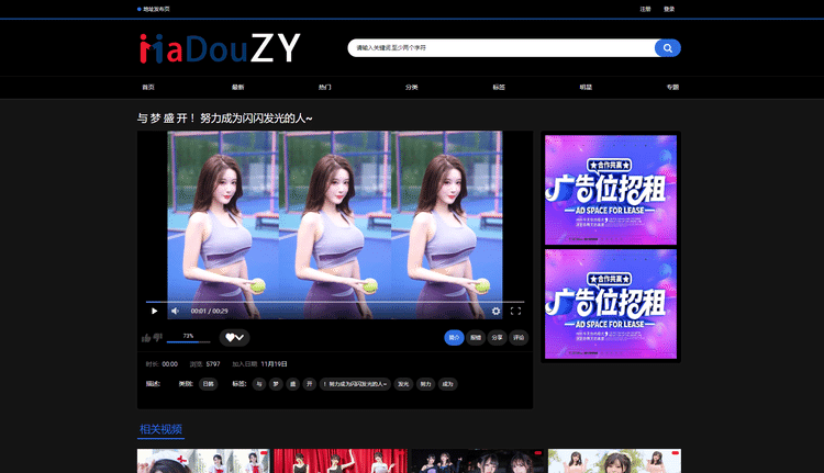 打造高效流畅的网站内容管理系统 打造高效流畅的网站内容管理系统