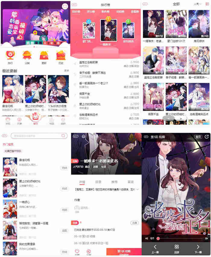 为您的网站选择最佳苹果CMS模板 为您的网站选择最佳苹果CMS模板