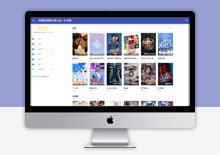 苹果CMS模板:激发创意灵感,打造独一无二的网站! 苹果CMS模板:激发创意灵感,打造独一无二的网站!