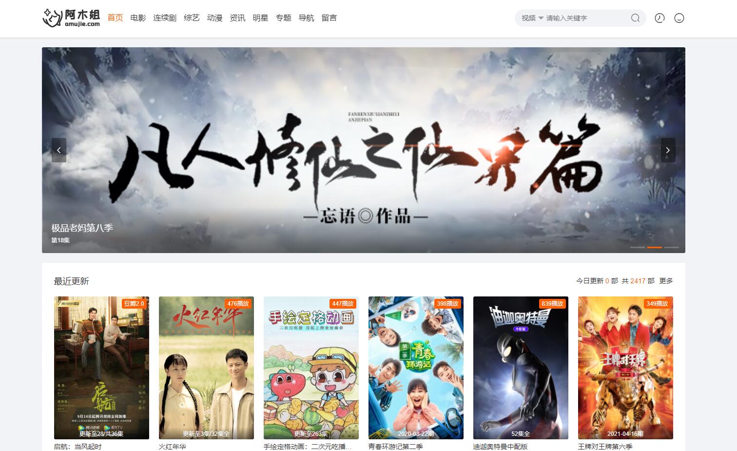 解放你的创意,让OK模板网助你设计独一无二的网站 解放你的创意,让OK模板网助你设计独一无二的网站