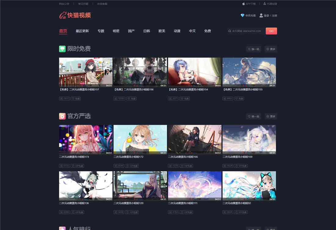 重拾爱情,宝贵的机会不容错过 重拾爱情,宝贵的机会不容错过