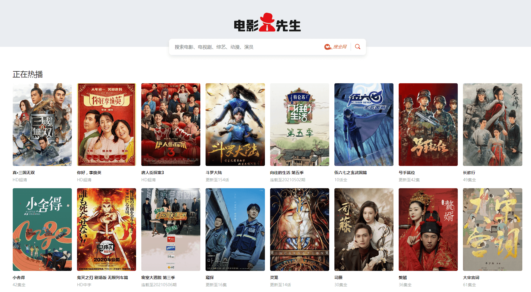 简单一键实现,让您的网站与众不同 简单一键实现,让您的网站与众不同