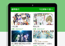 方便快捷的搭建方式,让您轻松拥有个性网站 方便快捷的搭建方式,让您轻松拥有个性网站